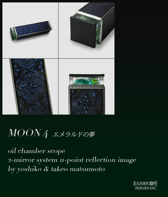 MOON4