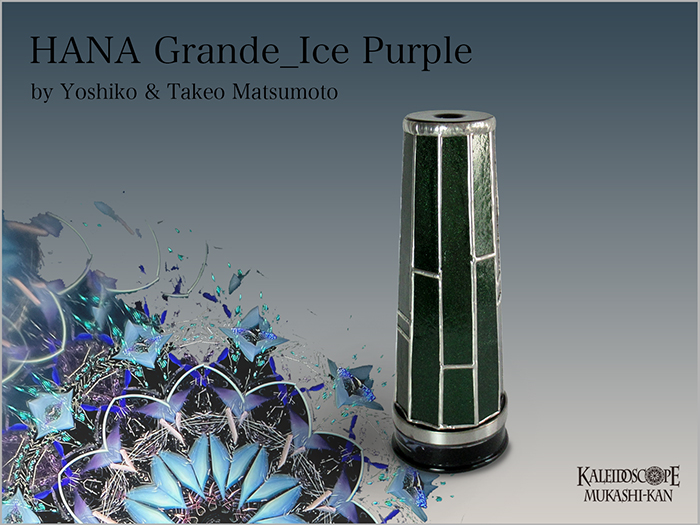 HANA Grande_Ice Purple
