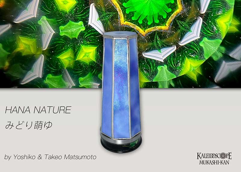 HANA NATURE_みどり萌ゆ