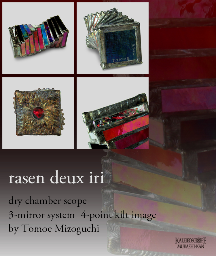 rasen deux iri