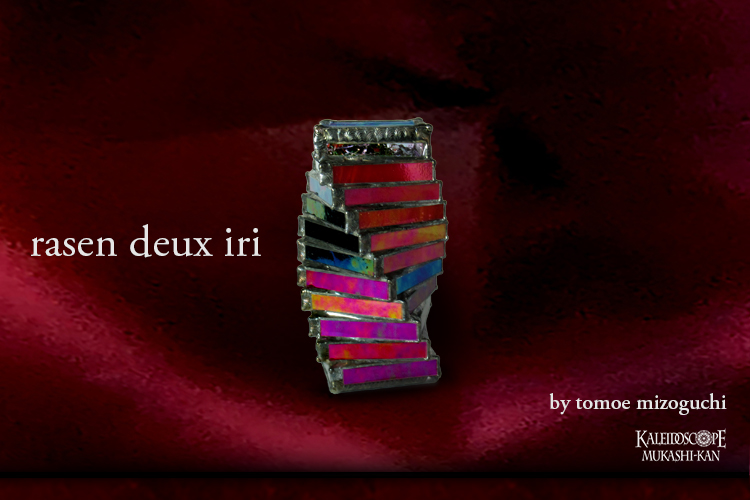 rasen deux iri