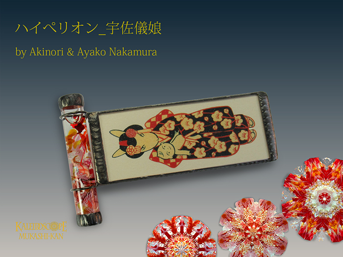 ハイぺリオン