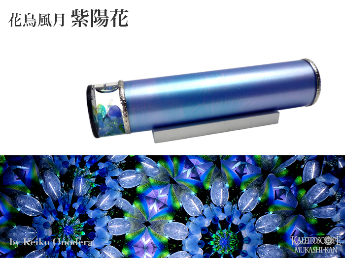 紫陽花