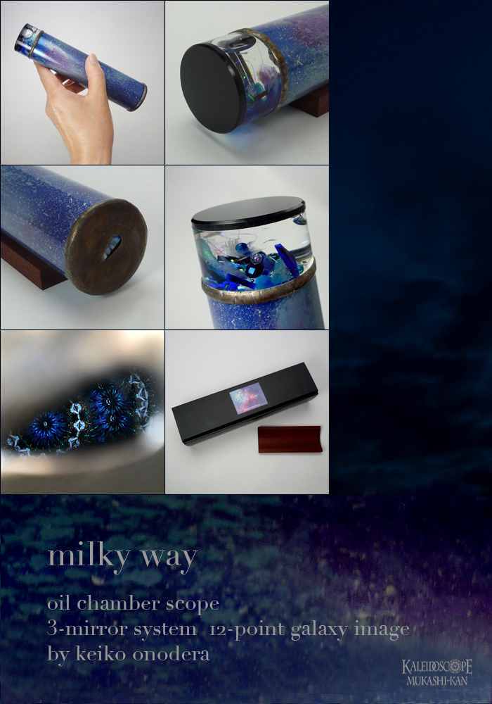  milky way