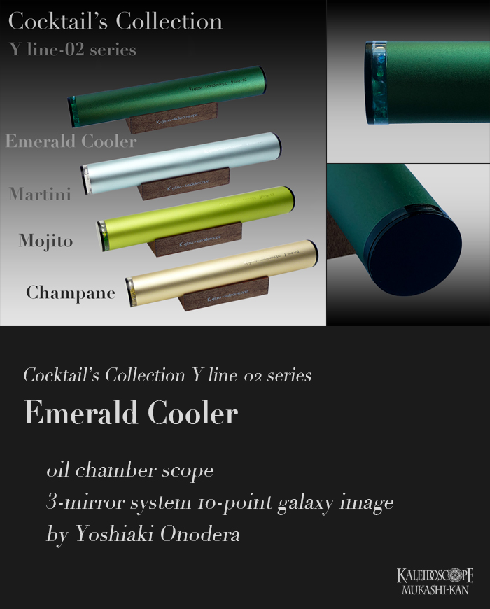 Cocktail's Collection