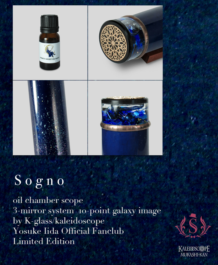 Sogno