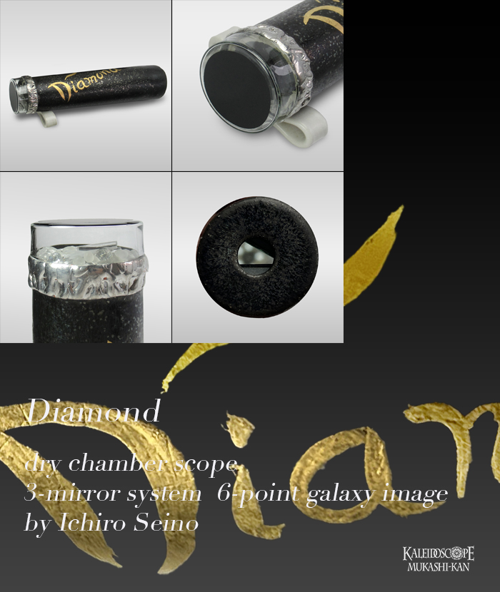 Diamond
