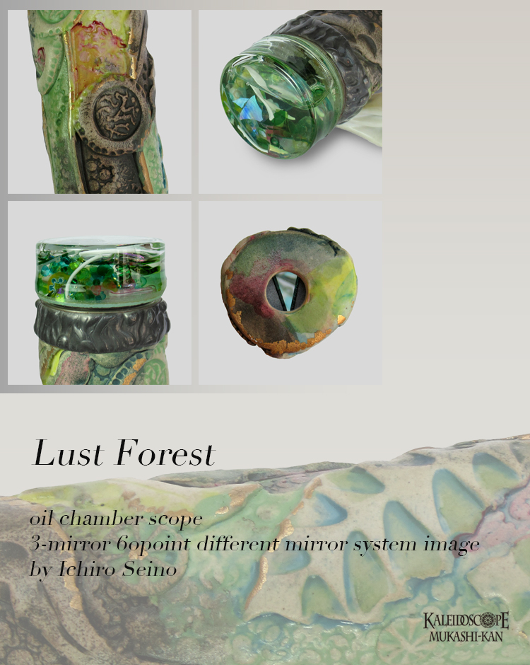 Lust Forest