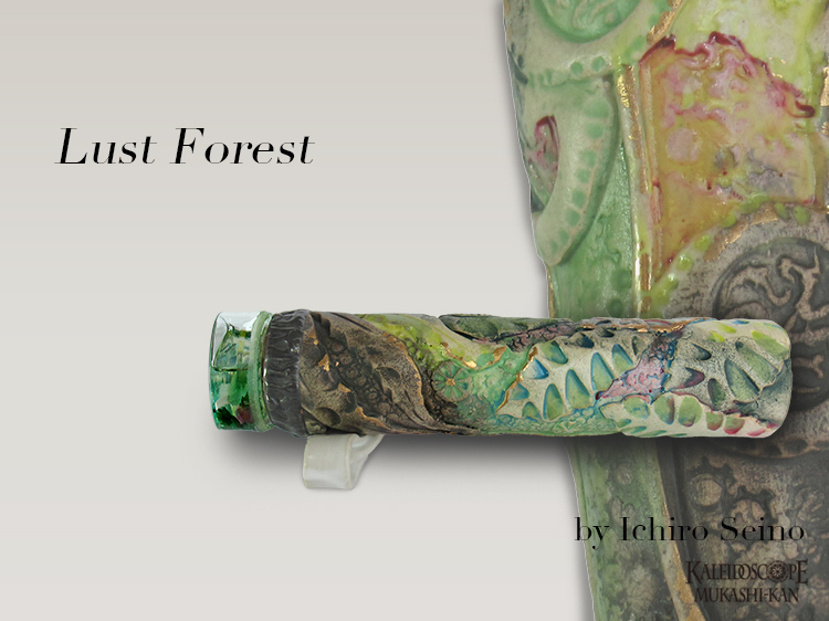 Lust Forest