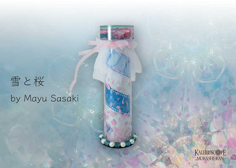 雪と桜