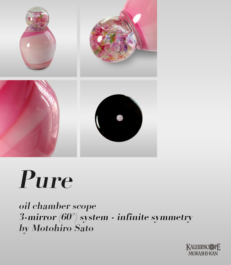 Pure