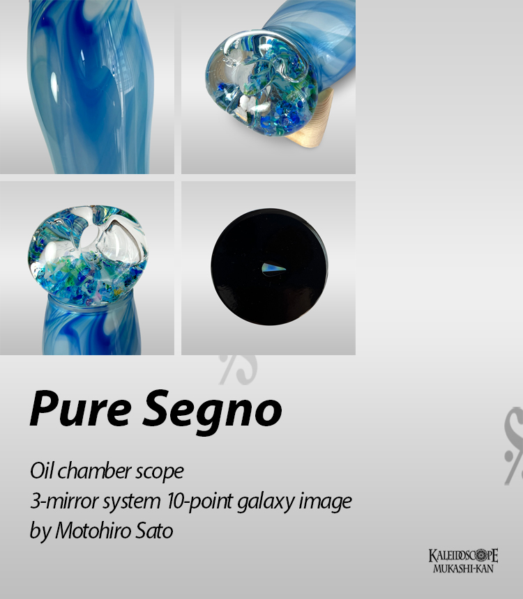 Pure Segno