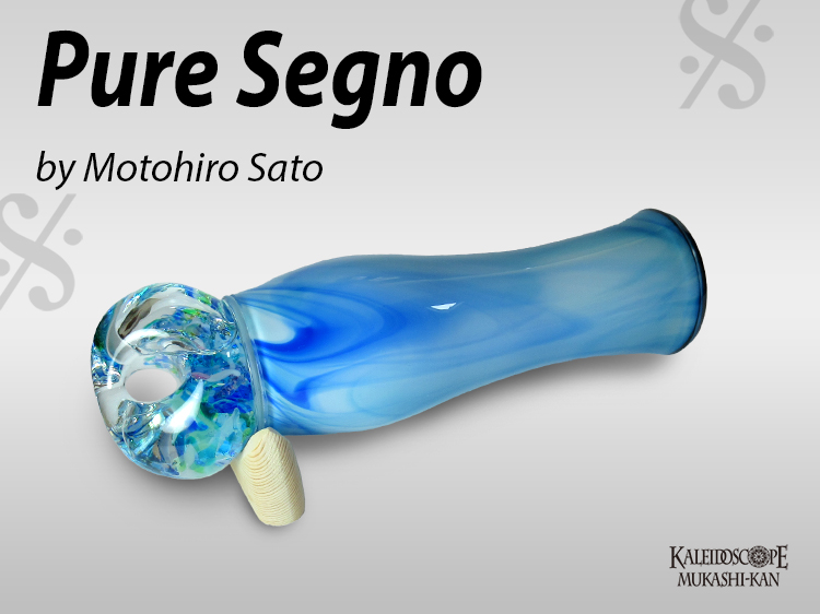 Pure Segno