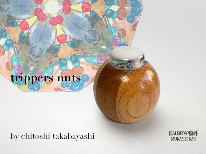 トリッパーズ・ナッツ
