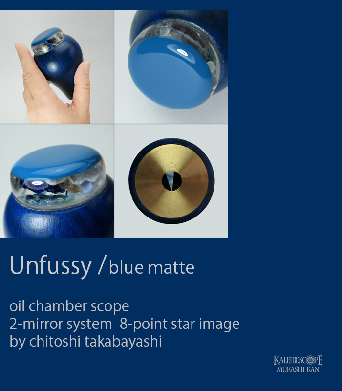 Unfussy