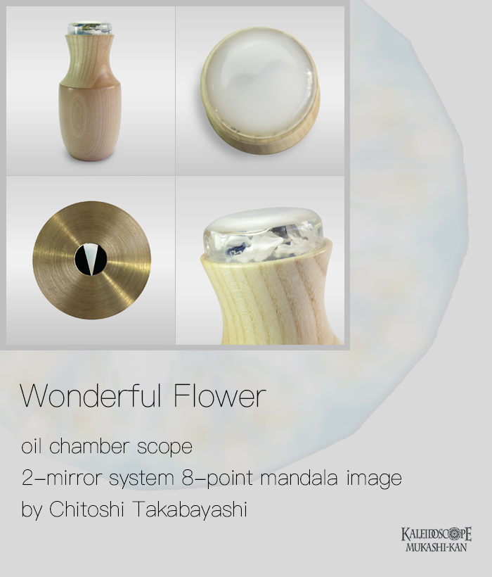 Wonderful Flower