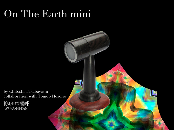 On The Earth mini