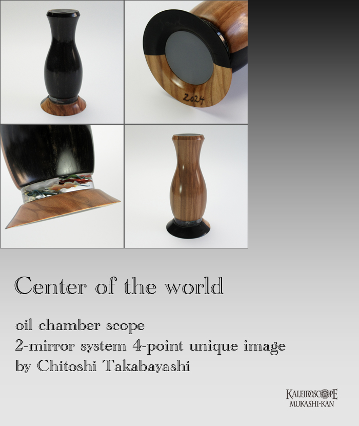 Center of the world 