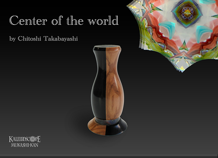 Center of the world 