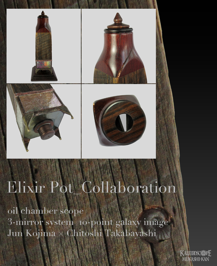 Elixir Pot_Collaboration