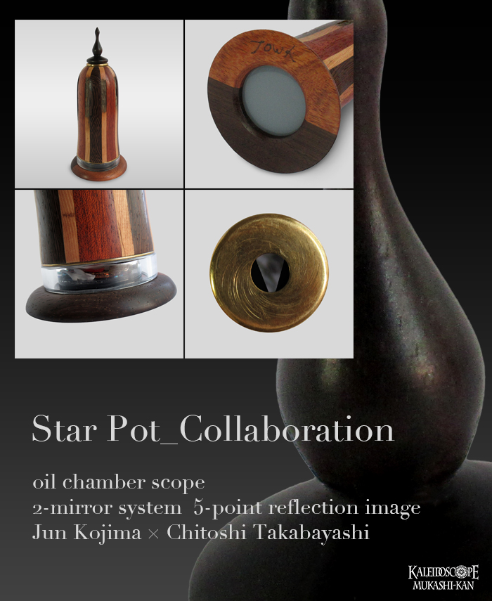 Star Pot_Collaboration