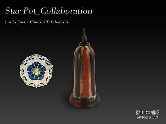 Star Pot_Collaboration