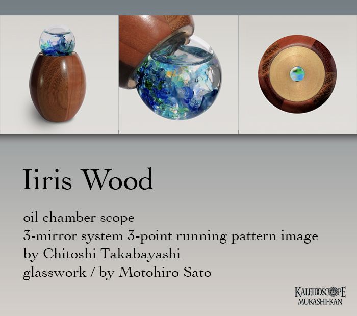 Iris Wood