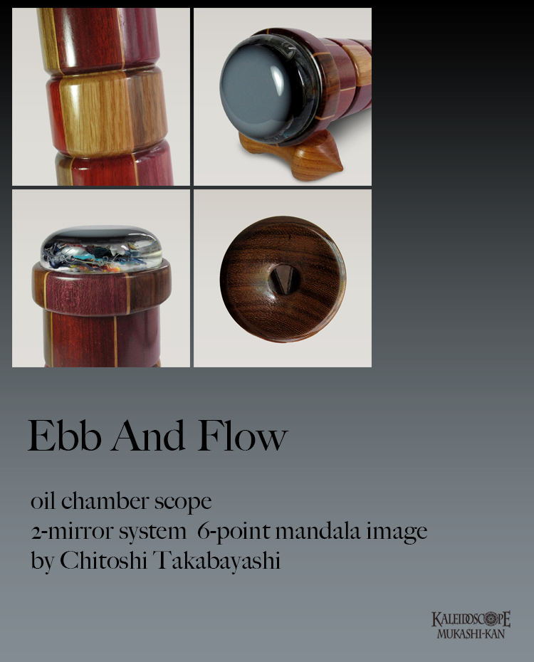 Ebb and Flow