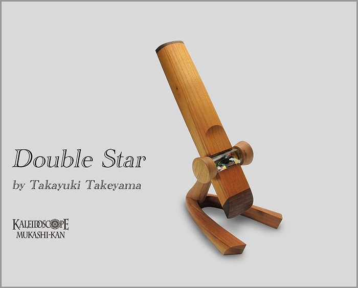 Double Star