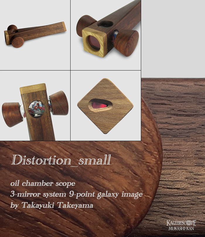 Distortion
