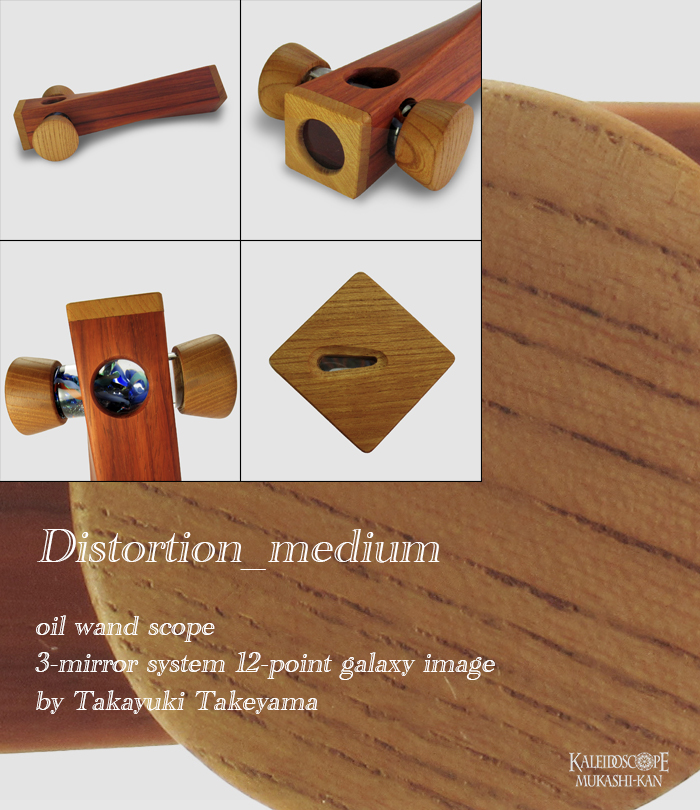 Distortion