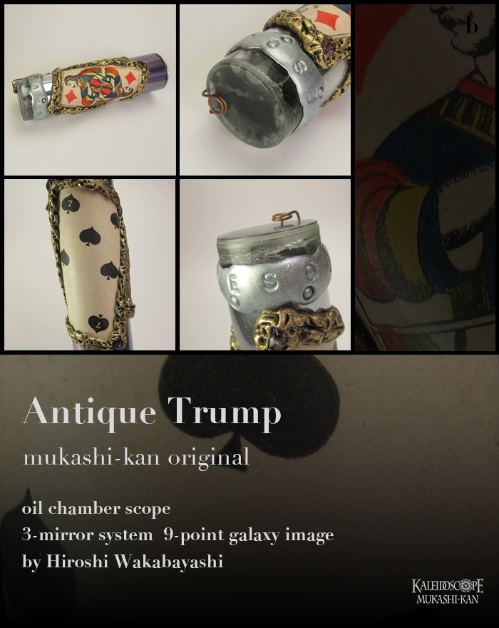 Antique Trump 