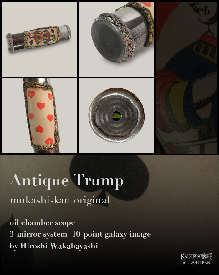 Antique Trump