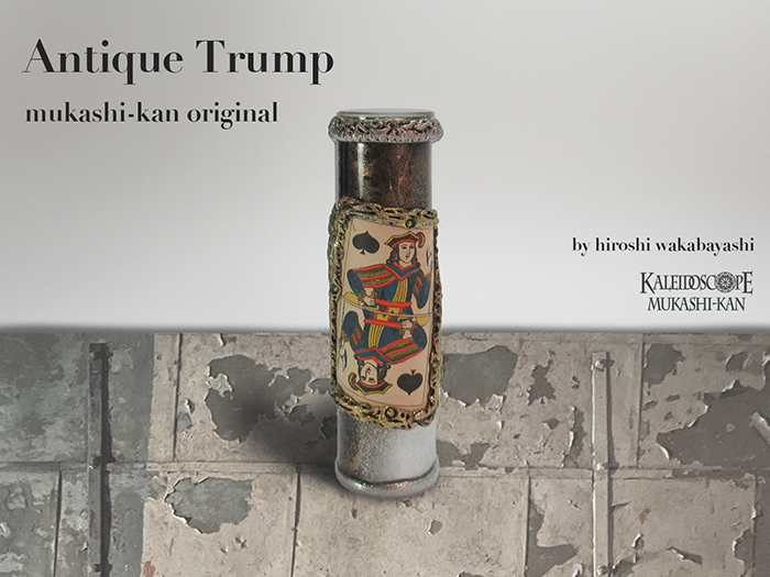 Antique Trump