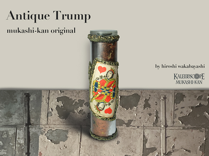 Antique Trump