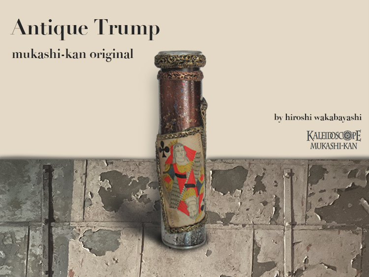 ★激レア•70Sレトロ★【エッチでコミカルなイタリア製 王宮トランプ】 ギリシャの恋人たちのトランプ：エロティックな古代アートデッキ