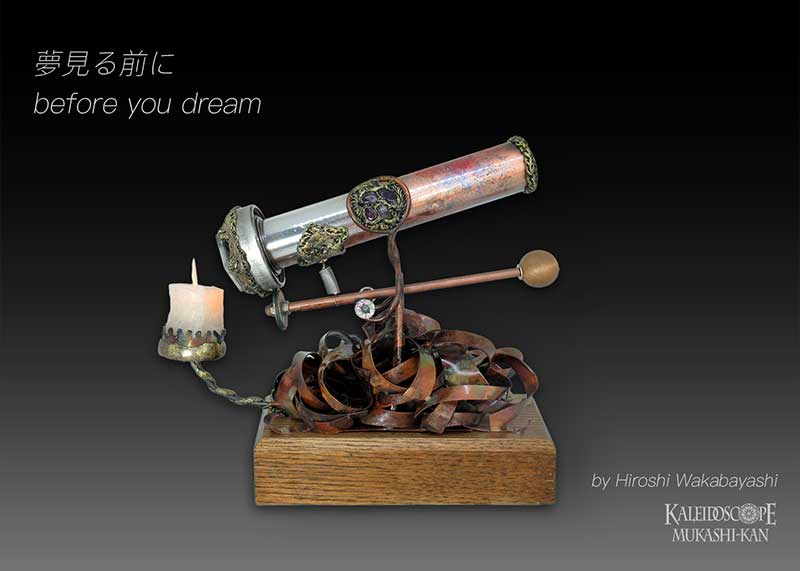 Antique Trump