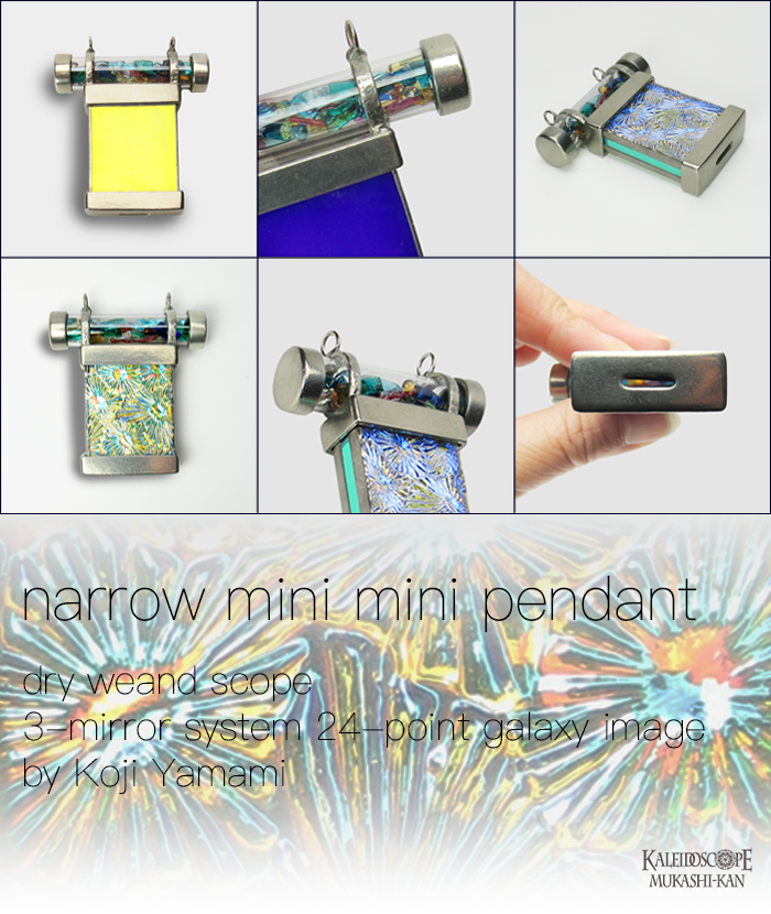 narrow mini mini