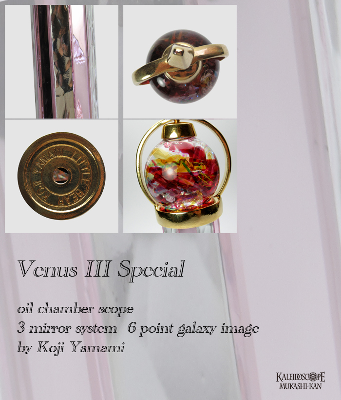 Venus III