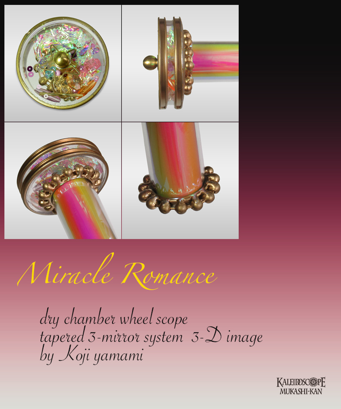 昔館特別企画第2弾》『美少女戦士セーラームーン』聖地で作る