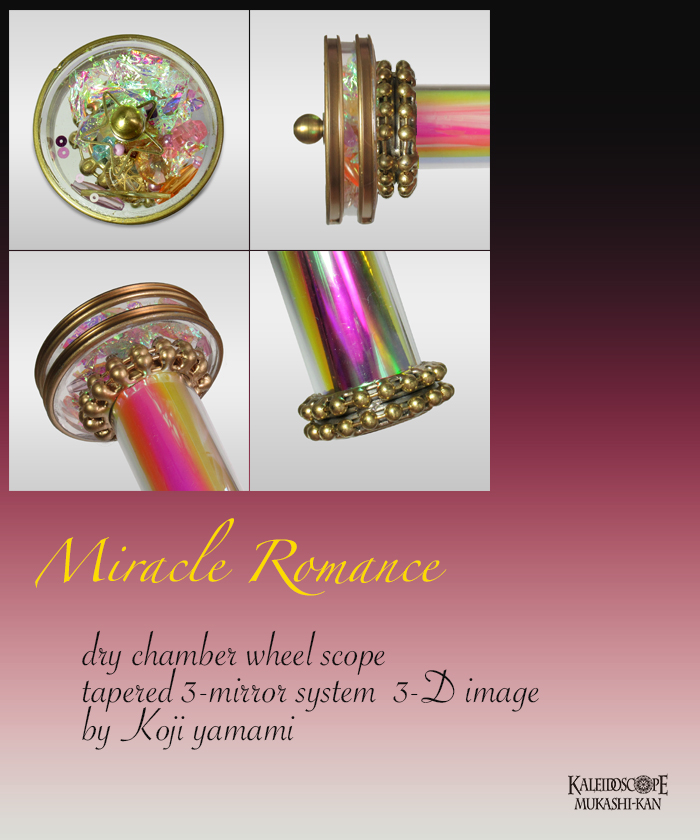 昔館特別企画第2弾》『美少女戦士セーラームーン』聖地で作る