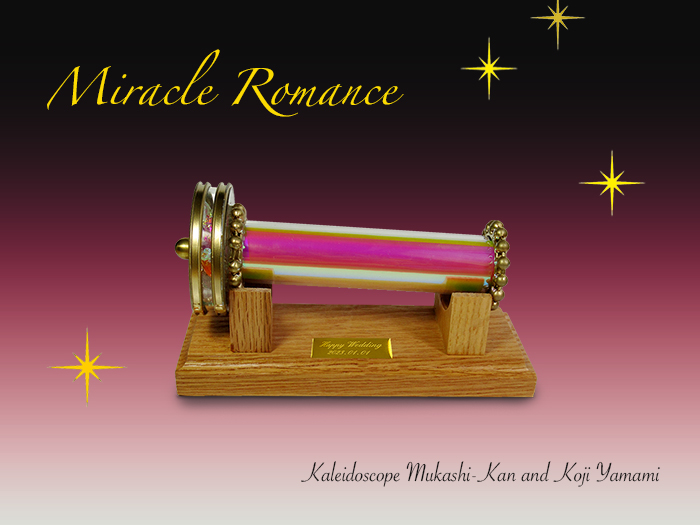 昔館特別企画第2弾》『美少女戦士セーラームーン』聖地で作る