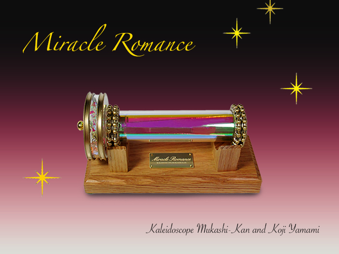 昔館特別企画第2弾》『美少女戦士セーラームーン』聖地で作る