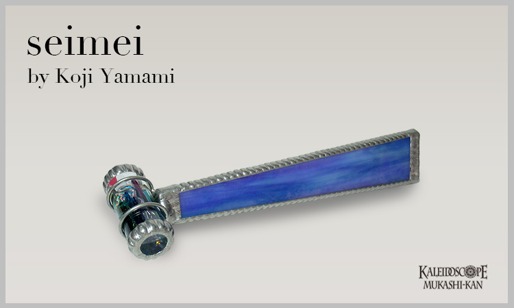 seimei